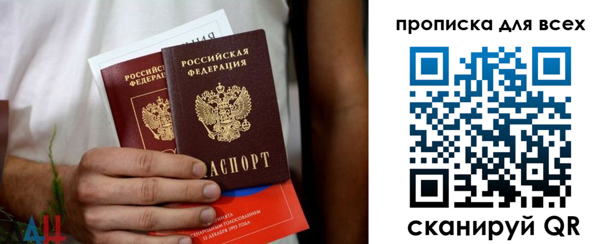 где прописаться в Грозном