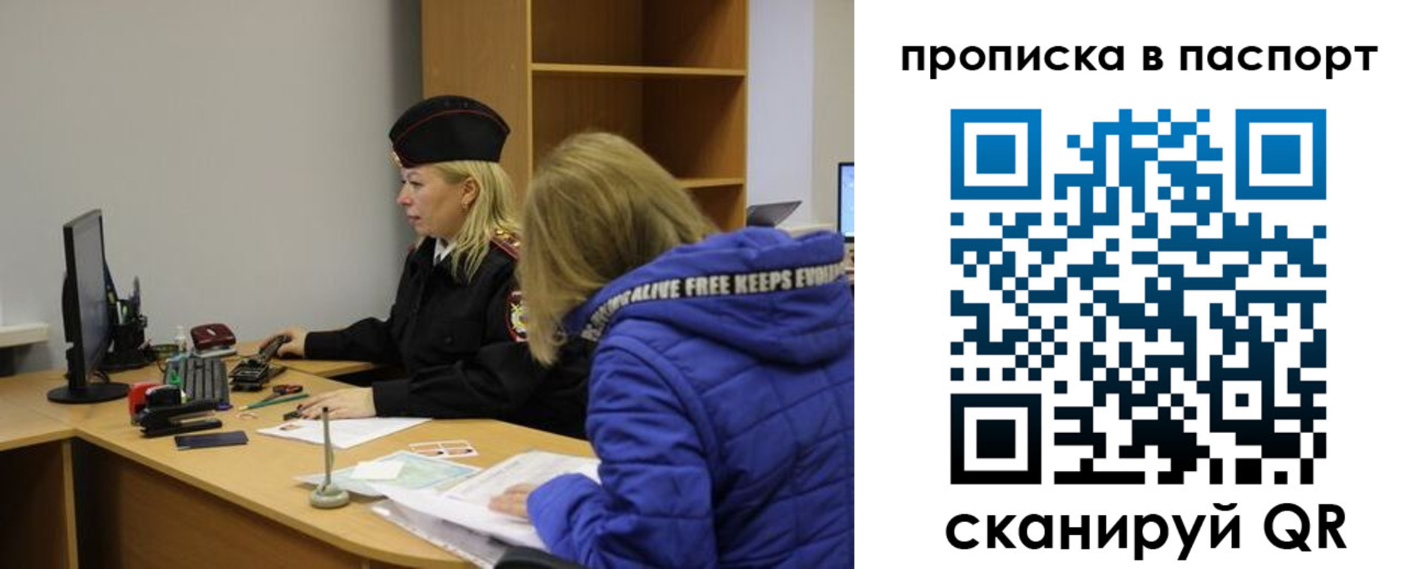 временная регистрация для всех в Грозном