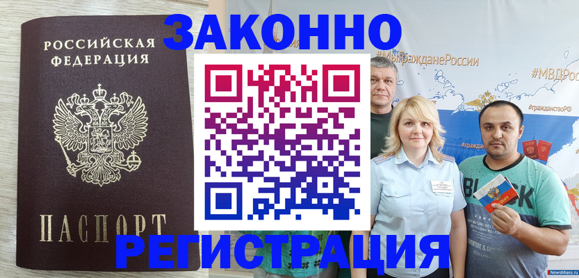 найти адрес прописки в Грозном